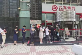 北京医保9月不能取现了？虚惊一场图片