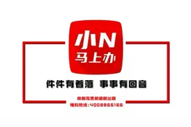 惠州一民办学校违规招生，致多名学生无学籍，教育部门：整改图片