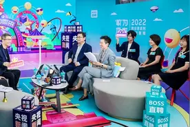 “直播带岗”兴起，方便求职者更全面了解用人单位图片