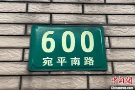 “上海600号医院”缘何“出圈”？院长赵敏谈“蹲”下来倾听图片