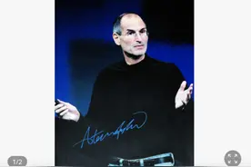 乔布斯亲签照6千元拍下，买家疑签名造假！一条平台受质疑图片