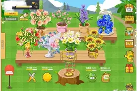 腾讯QQ空间“花藤”将于10月18日停止运营图片