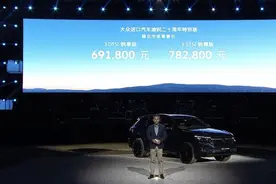 售69.18-78.28万元 途锐二十周年特别版正式上市图片