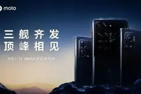 摩托罗拉发布 Moto G62 5G 手机：骁龙 695 处理器图片