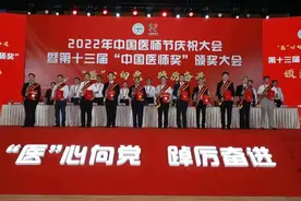 大江东｜这7位沪上医生，因何获得“中国医师奖”？图片