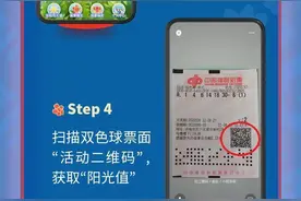 怎样送出一朵小红花？只需这几步图片