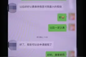 小心！这类快递有“猫腻”图片