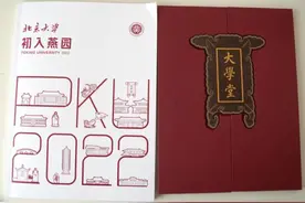 学霸！石家庄“00后”山村女孩考上北大！妈妈分享她的教育观……图片