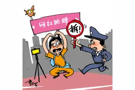 “网红路牌”式“浪漫”该休矣 | 漫话漫画图片