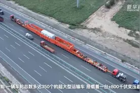 新华全媒+｜737吨“巨无霸”出疆 破新疆大件运输纪录图片