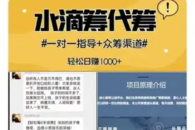 热搜炸了！抽成70%？紧急回应来了图片