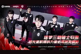 “三冠边路”柠栀还没想过退役，能打就会一直打下去｜专访图片