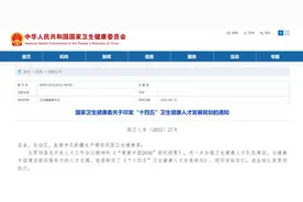 2025年我国执业医师将达450万人！重症、放疗等专业人才紧缺图片