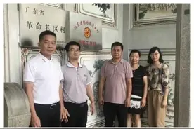 广东揭阳市全面推进“党建带侨建”工作图片
