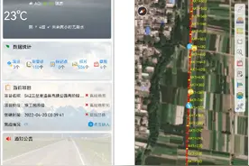 甘肃省交通规划勘察设计院股份有限公司公路工程外业勘察系统V2.2版正式发布图片