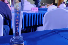 四川观察被评“最具创新力”！这个奖有啥与众不同？图片