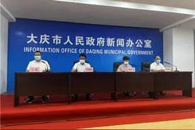 大庆为啥要静默三天？疾控专家给出答案图片