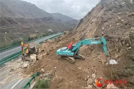 定西公路事业发展中心紧急处置兰临高速公路塌方图片