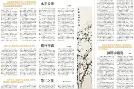 花地 | 吴思敬——菜厂胡同7号：我的80年代图片