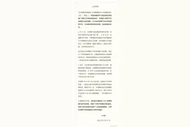 水滴筹回应“筹款中介抽成高达70%”，灰色产业链该如何整治？图片