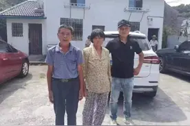 “终于找到你了！”走失40年，母子余姚相认图片