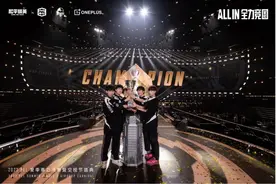 2025年全球电竞赛事营收将超18亿美元《和平精英》赛事瞄准下沉破圈图片