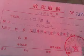 女子西安学驾照只练了一次因工作原因想退课 驾校报名点不全退图片