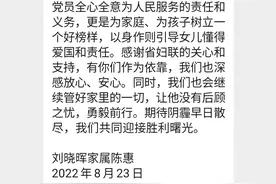 暖！一封慰问信引发的故事图片