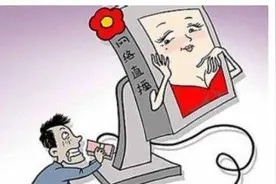 事发漳州！“榜一大哥”在线套路女主播图片