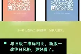 微信更新！网友吐槽没用的新功能又增加了图片