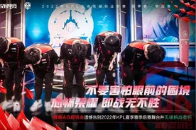 KPL封面观察｜成都AG超玩会巅峰对决不敌苏州KSG 下赛季仍留在A组图片