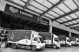 招商证券发布报告：中国跨境电商年均增速超15%图片