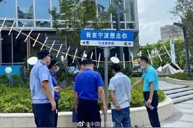 “我在XX很想你”：网红路牌必须守规矩图片