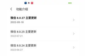 热搜第一！微信朋友圈可以修改可见范围了，你试试图片