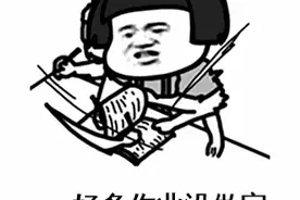 小学生暑假作业突然不见了？@家长们，快开学了，你家孩子作业咋样啦？图片