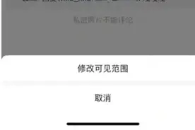 “早出这个功能，我也不至于删掉近1年的朋友圈”图片