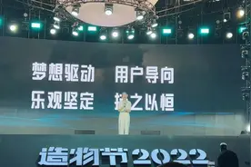 阿里数字商业版块总裁谈给创业者的建议：创业需要冲动、乐观以及熬下去图片