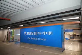 布局租车自驾游十年，携程租车加速进击图片