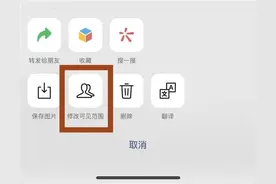 微信又添新功能，很实用！图片