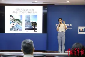 在中国青年报社 听好记者讲好故事图片