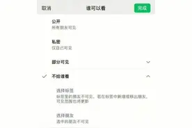微信大更新！网友：还不够图片