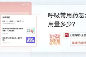 关于雾化吸入用药，你至少应知道这5点！图片
