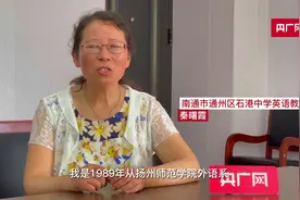 凡人微光 | 秦曙霞：33年 做乡村教育的“坚守者”图片