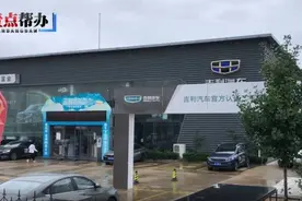 烟台市民4S店购车遇烦恼：看好的现车没了定金也难退图片