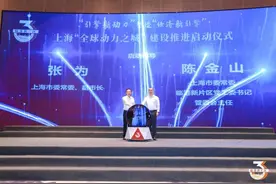 上海临港聚焦打造“全球动力之城”核心区图片