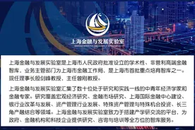 央企退市美股影响几何？图片