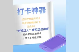 因为一个定位，浙江多人被判刑图片