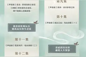 人生缘何不快乐，只因未读苏东坡——苏东坡逝世921年图片