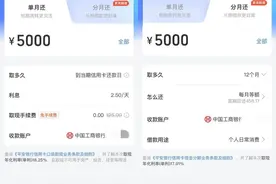 信用卡取现火了？支付宝、微信逐步开放这一新功能，有何深意图片