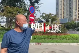 禁止驶入标牌“变脸”是个坑？记者探访发现真相并非如此图片